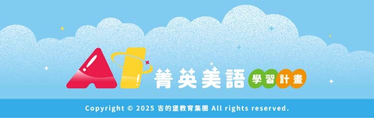 小一體驗課，送親子天下課程，送誠品禮券，免費體驗課